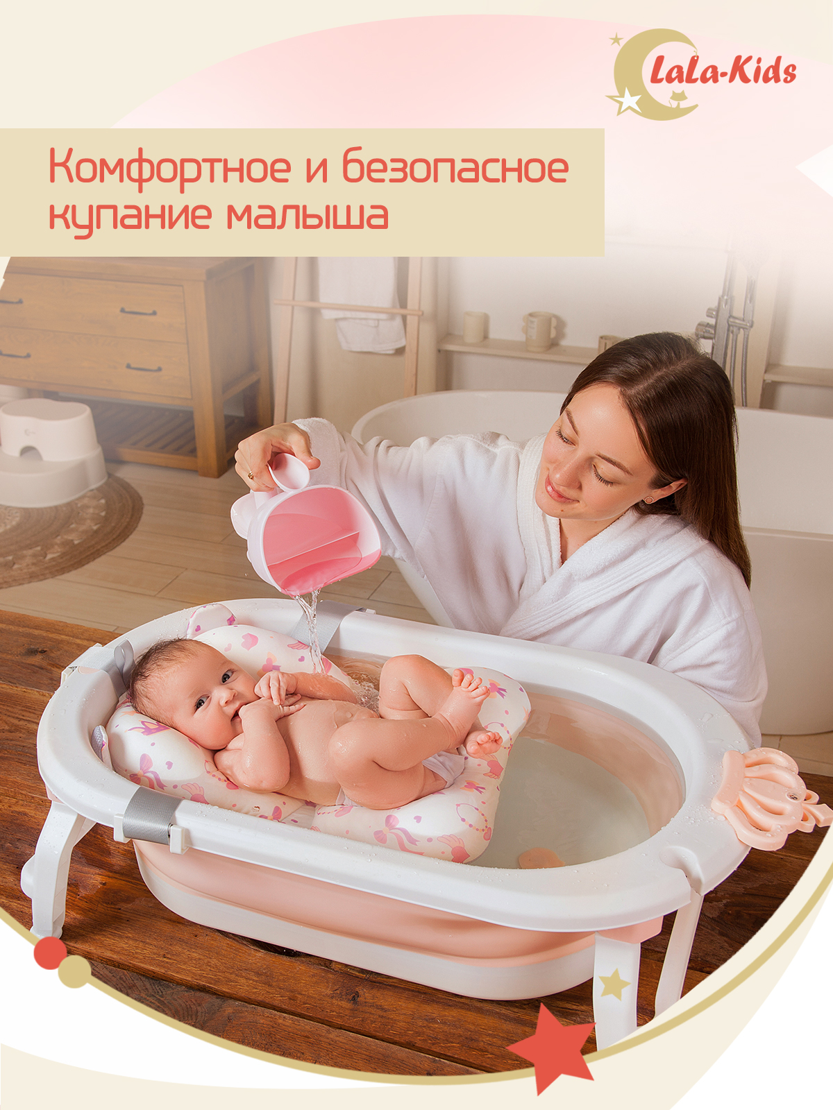 Ванночка LaLa-Kids складная розовый - фото 2