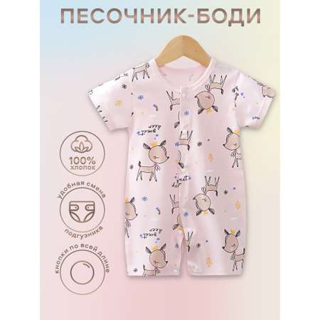 Песочник-боди ANNA&MARY Anna Mary