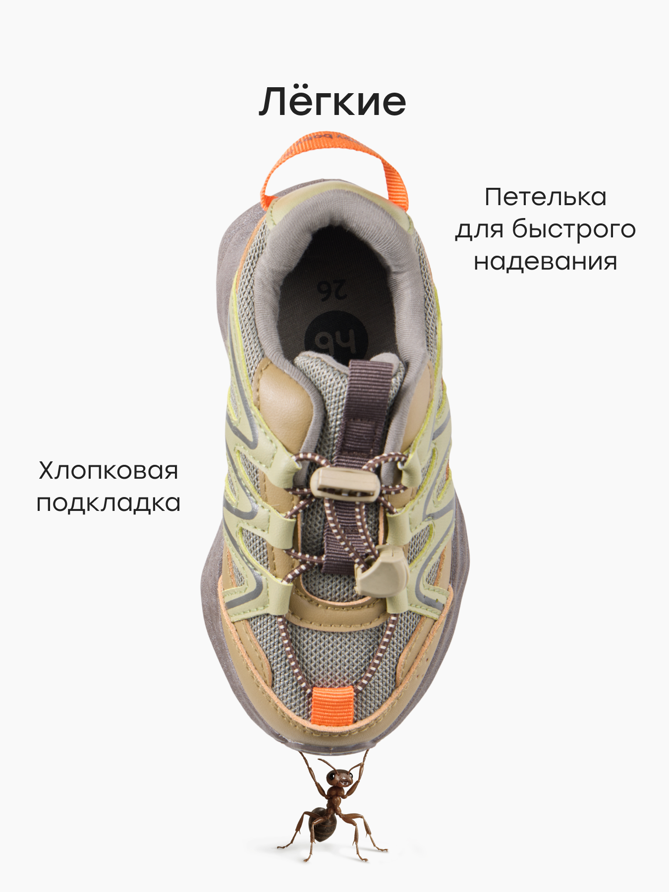 Кроссовки Happy Baby 86691_green - фото 3