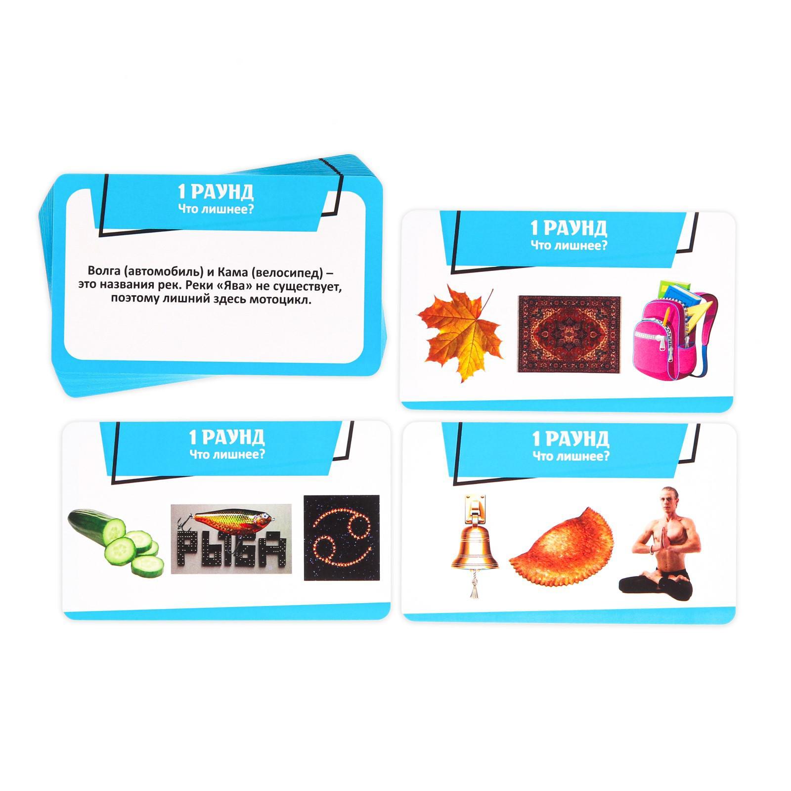 Настольная игра Лас Играс Где логика? - фото 3