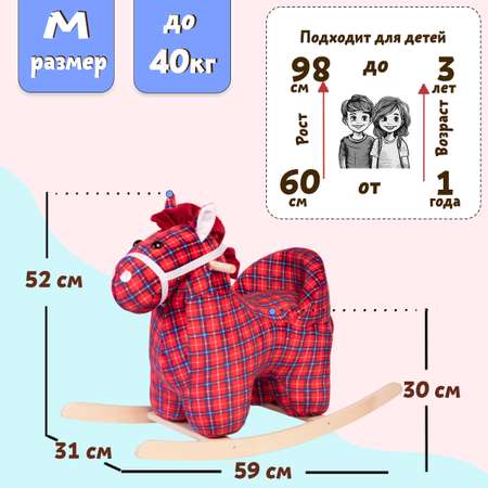 Качалка Нижегородская игрушка