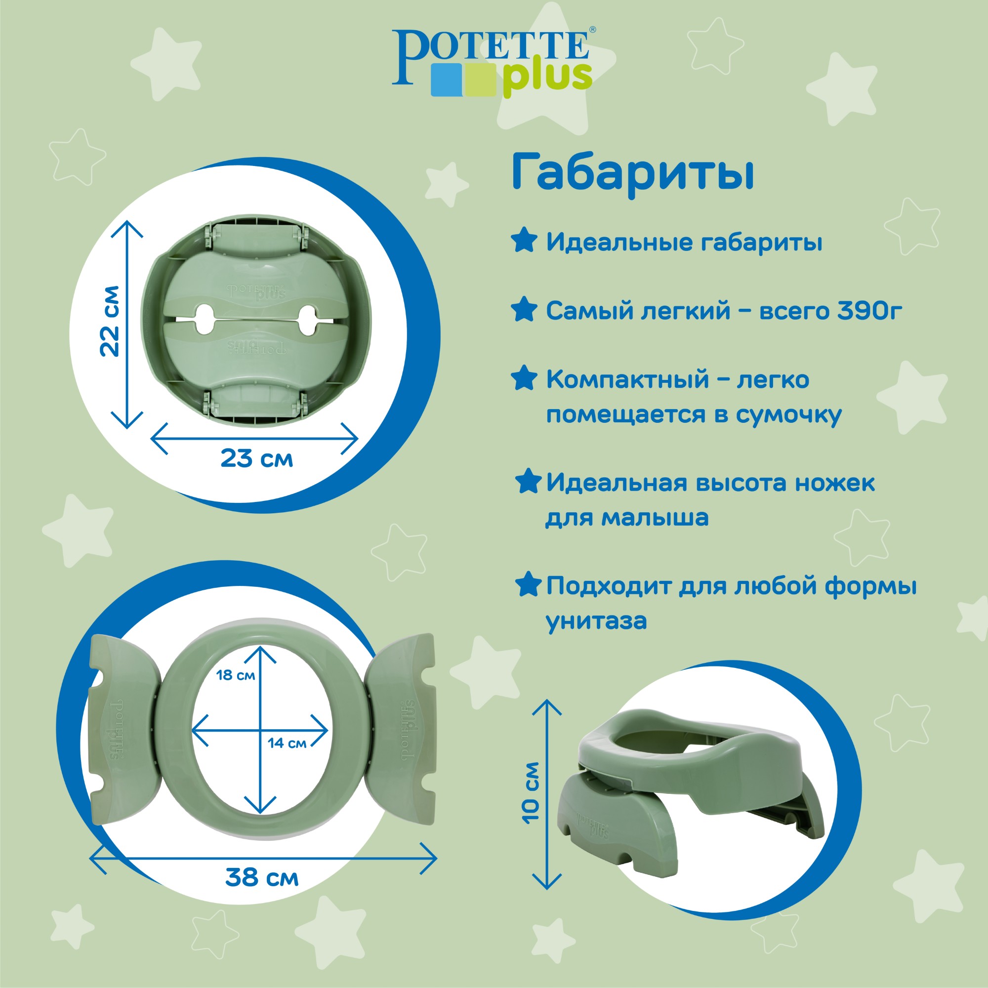 Дорожный горшок Potette Plus складной + 3 одноразовых пакета оливковый - фото 4