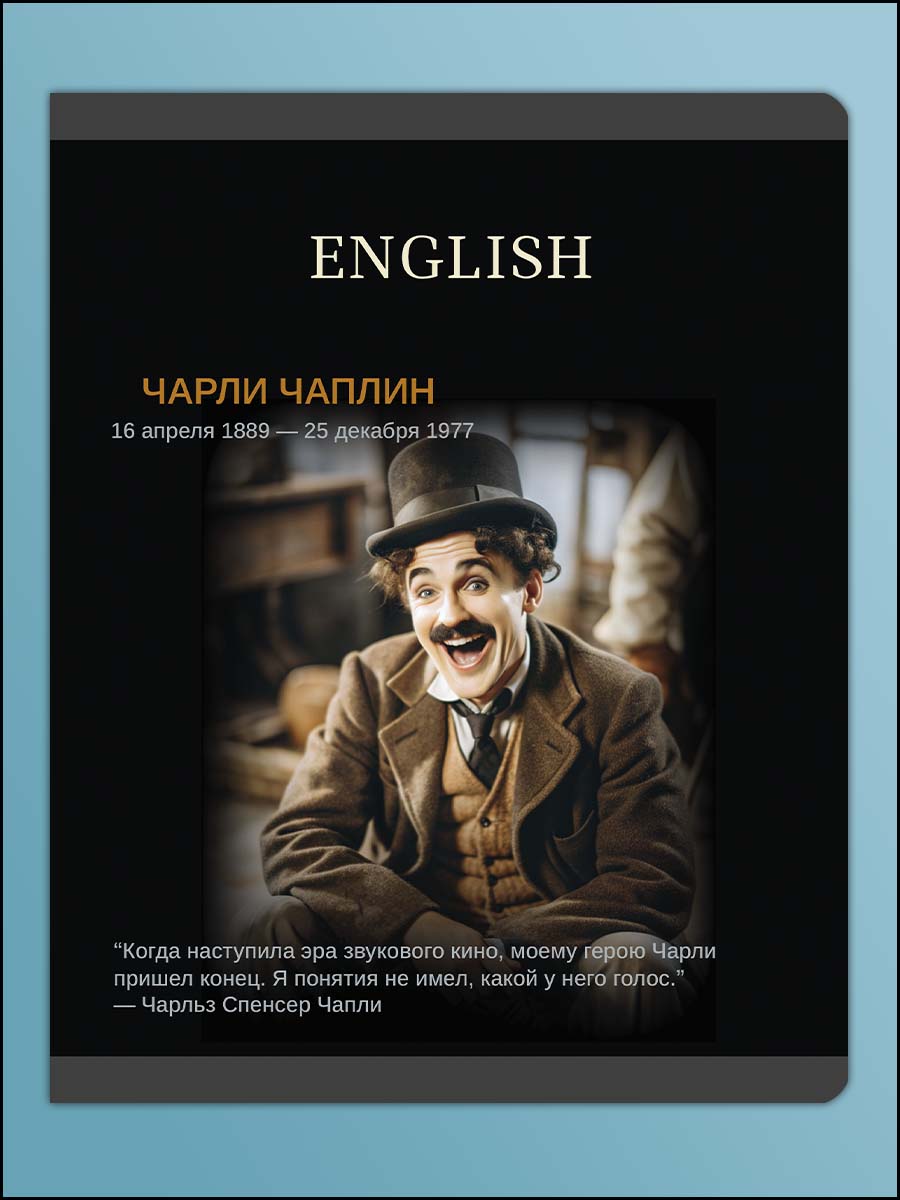 Тетрадь AXLER 48 лист. 12 шт. - фото 12