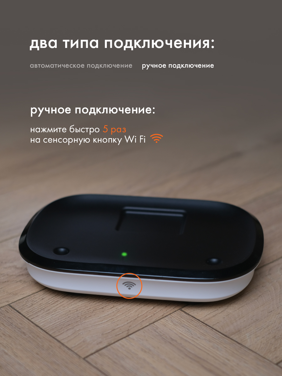 Поилка-фонтан автоматическая Pet Flat Беспроводная, с датчиком движения - фото 5