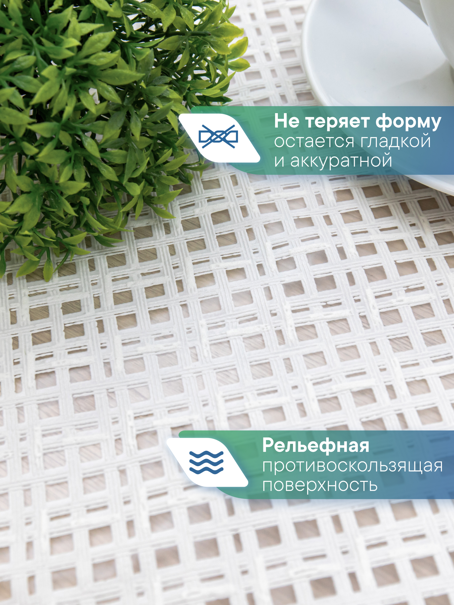 Скатерть круглая на стол VILINA Элегия d-128 см - фото 2