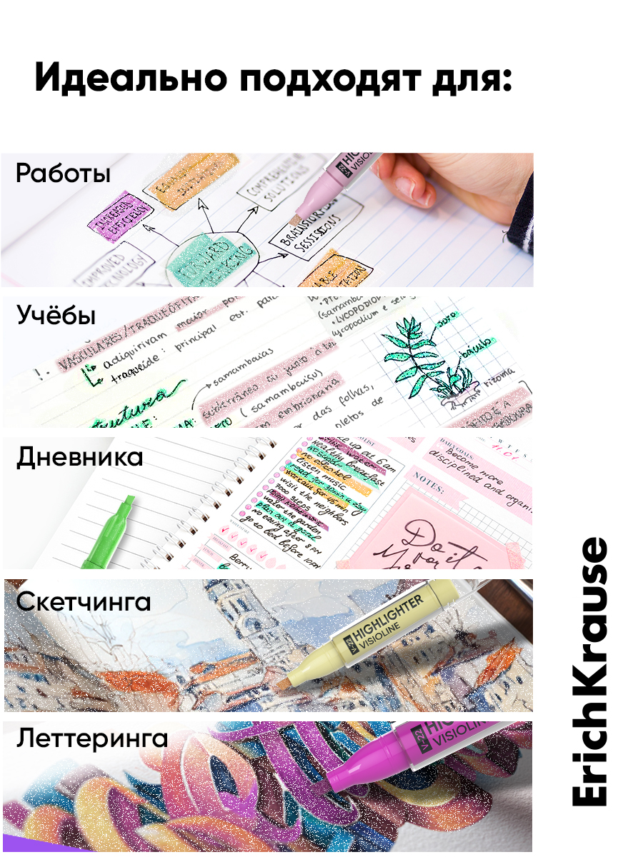 Текстовыделители ErichKrause 4 шт. - фото 5