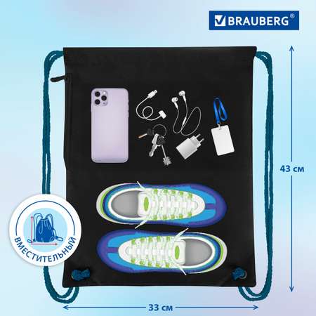 Мешок для обуви Brauberg