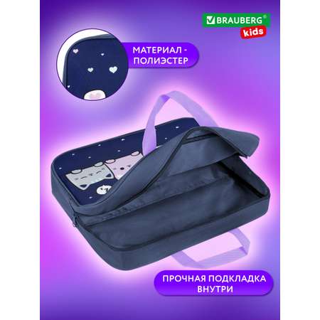 Папка для труда Brauberg А4
