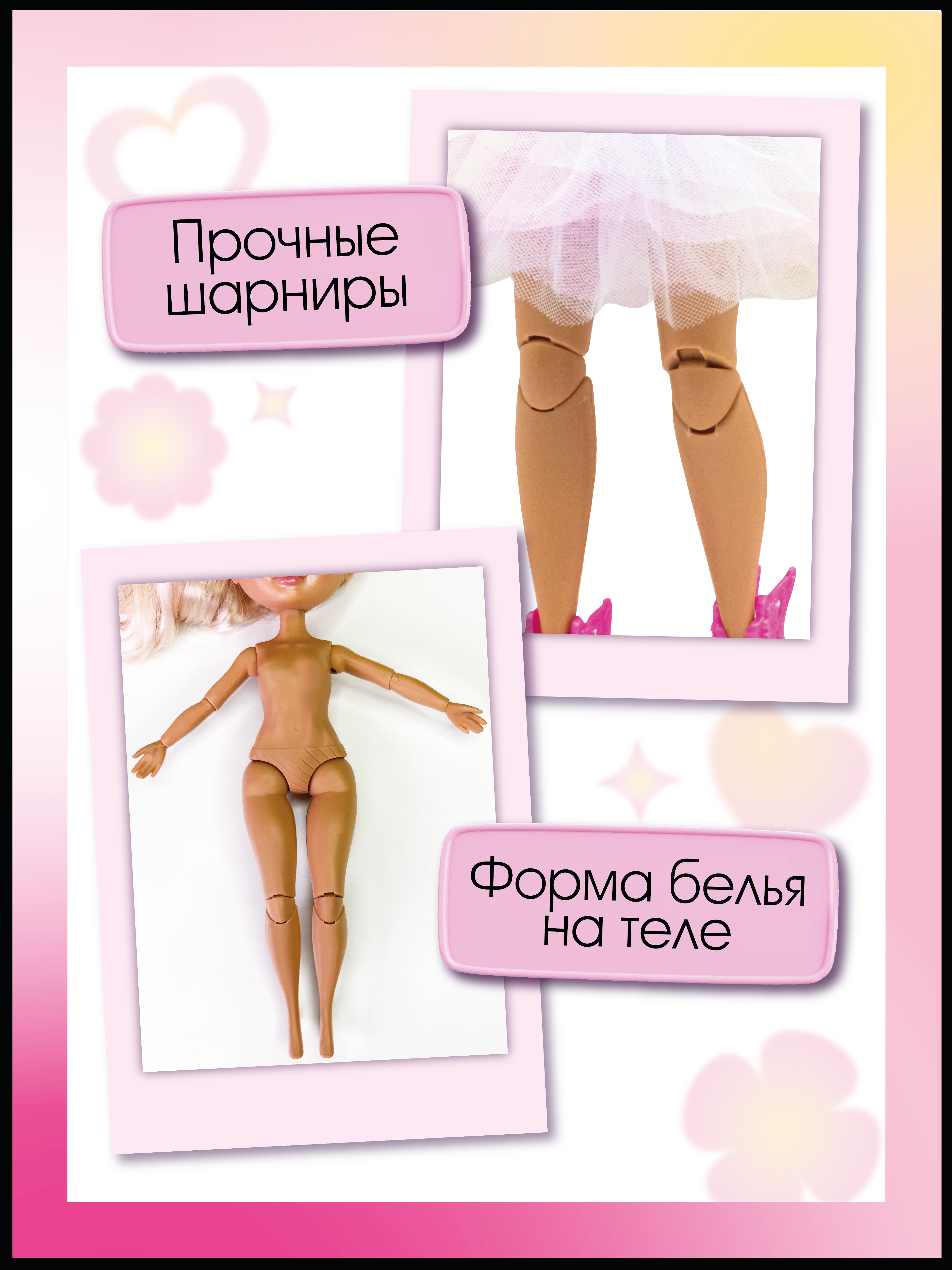 Кукла модельная Funky Toys GC2502 высота 25 см GC2502 - фото 4