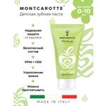 Зубная паста Montcarotte Фрукты, Яблоко