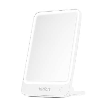 Косметическое зеркало KITFORT КТ-4130