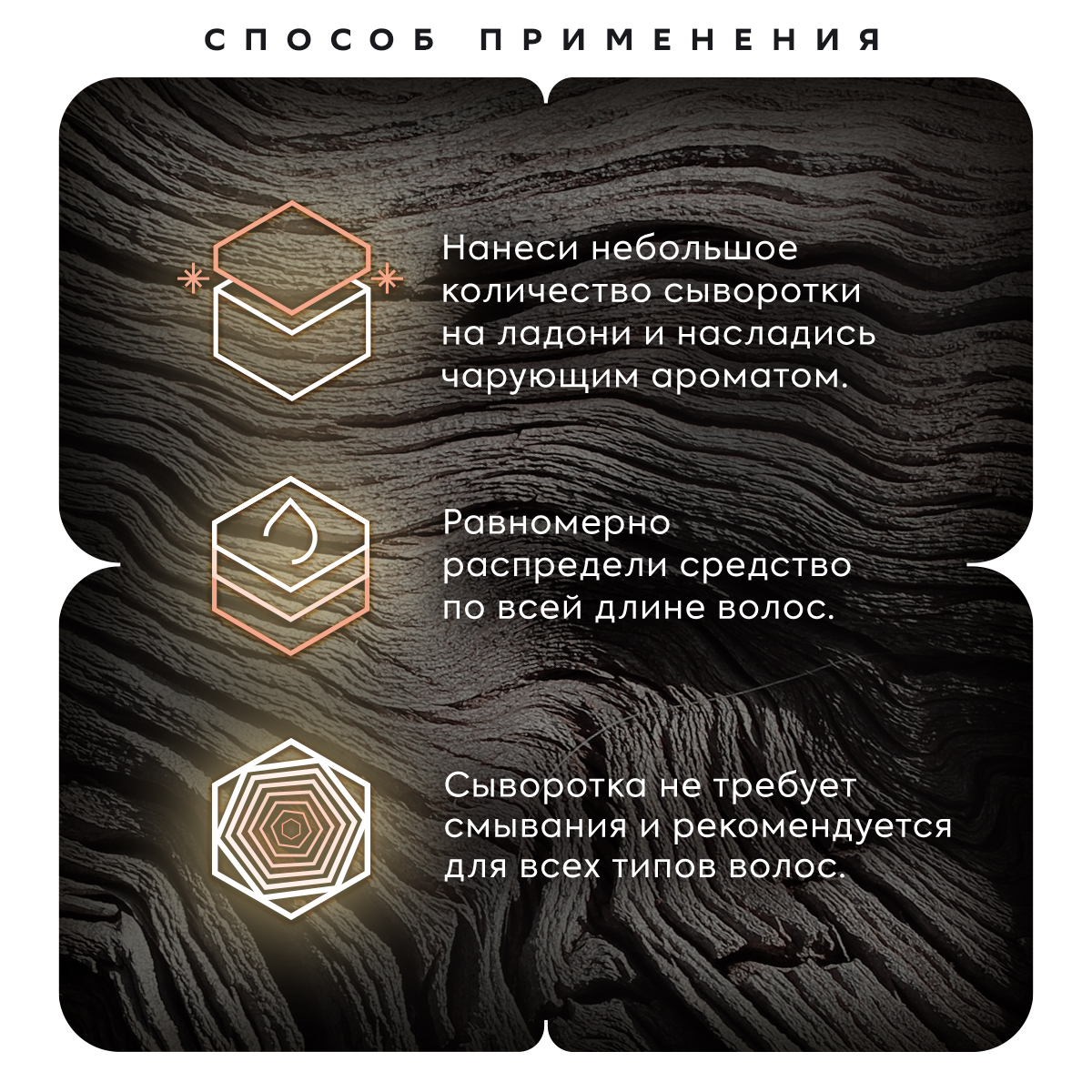 Сыворотка CUBE CULT - фото 5