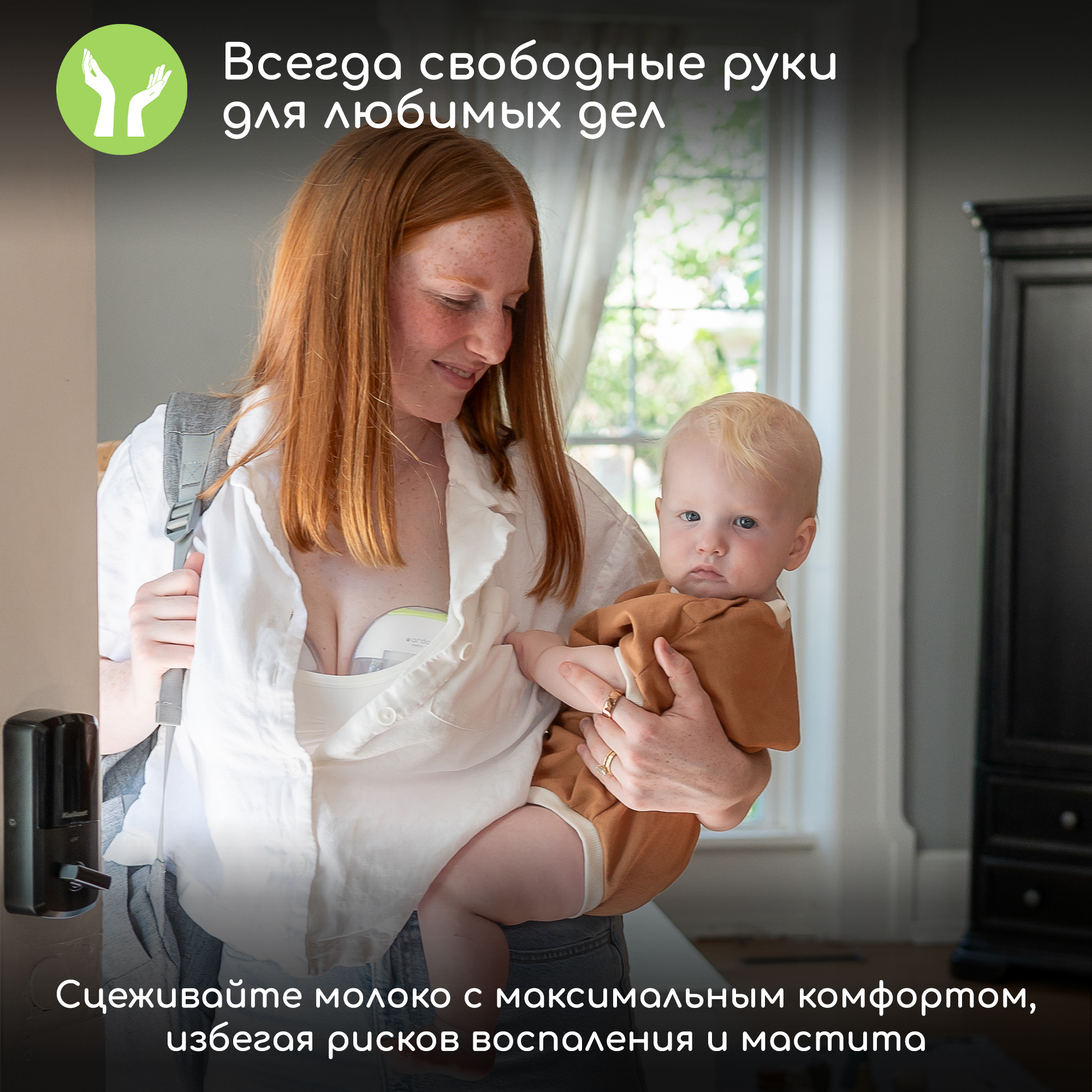 Молокоотсос электрический беспроводной ARDO Melia двойной - фото 6