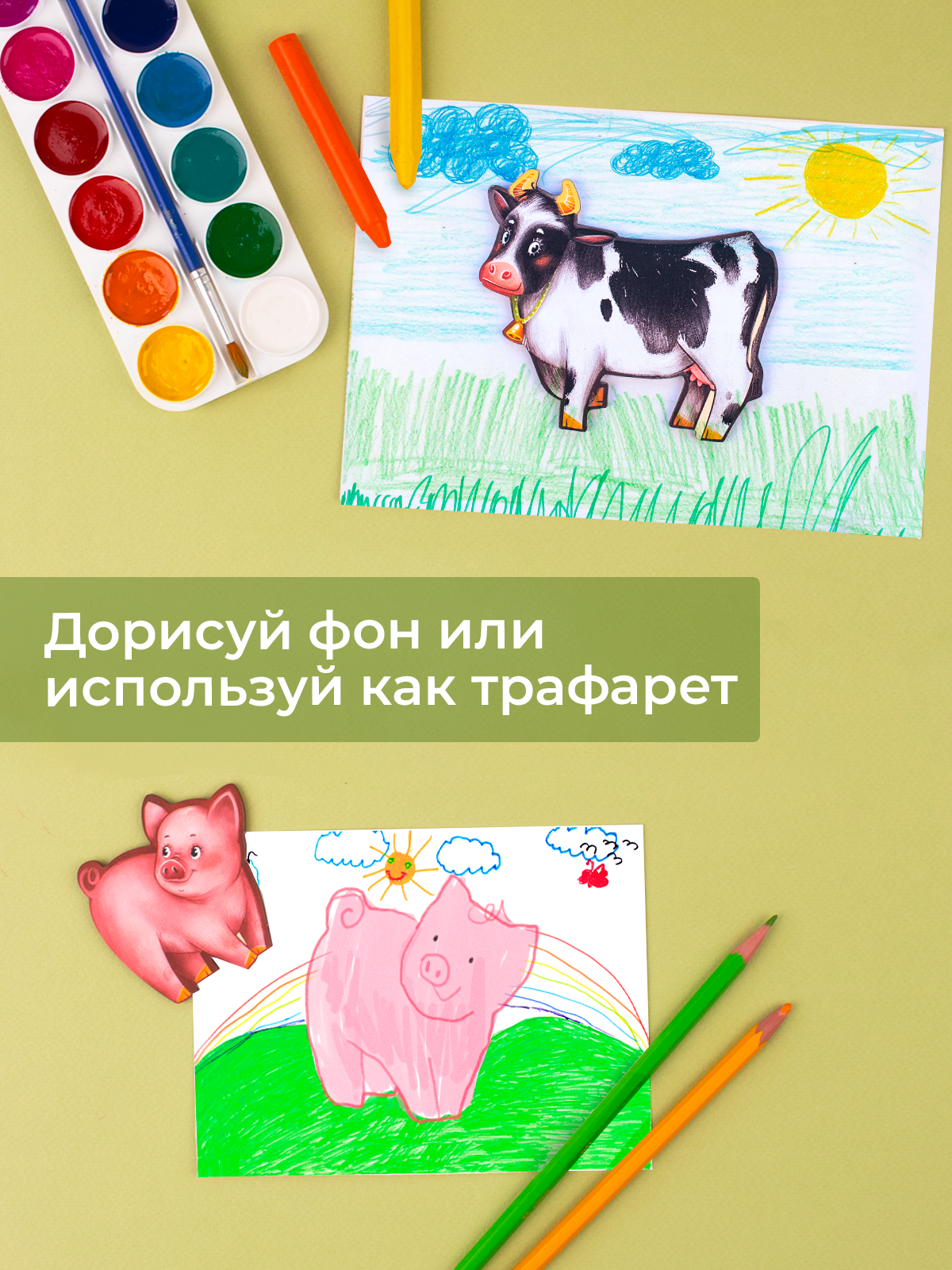 Настольная игра Raduga Kids - фото 7