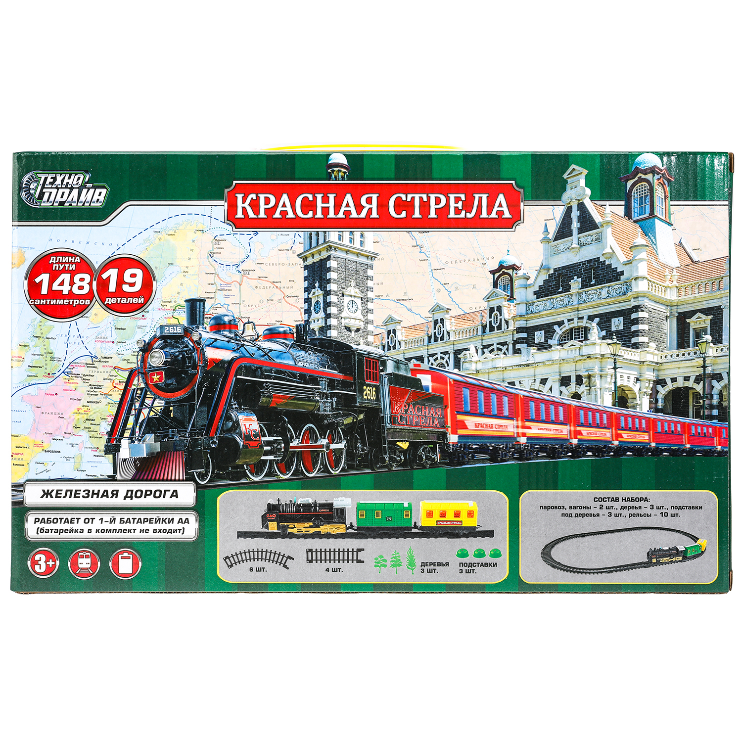 Набор железнодорожный Технодрайв 37 см 380913 - фото 3