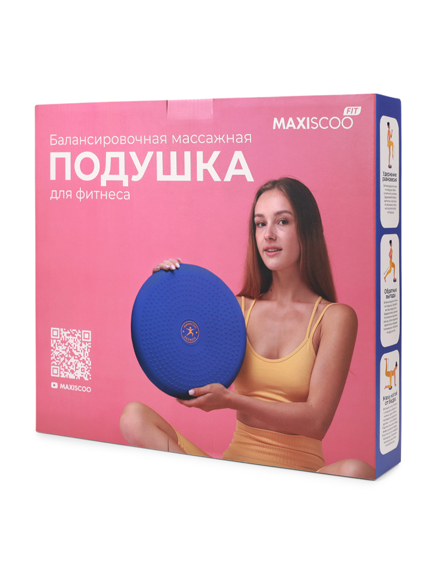 Балансировочная Массажная Подушка для Фитнеса, 33см, Синяя - фото 1