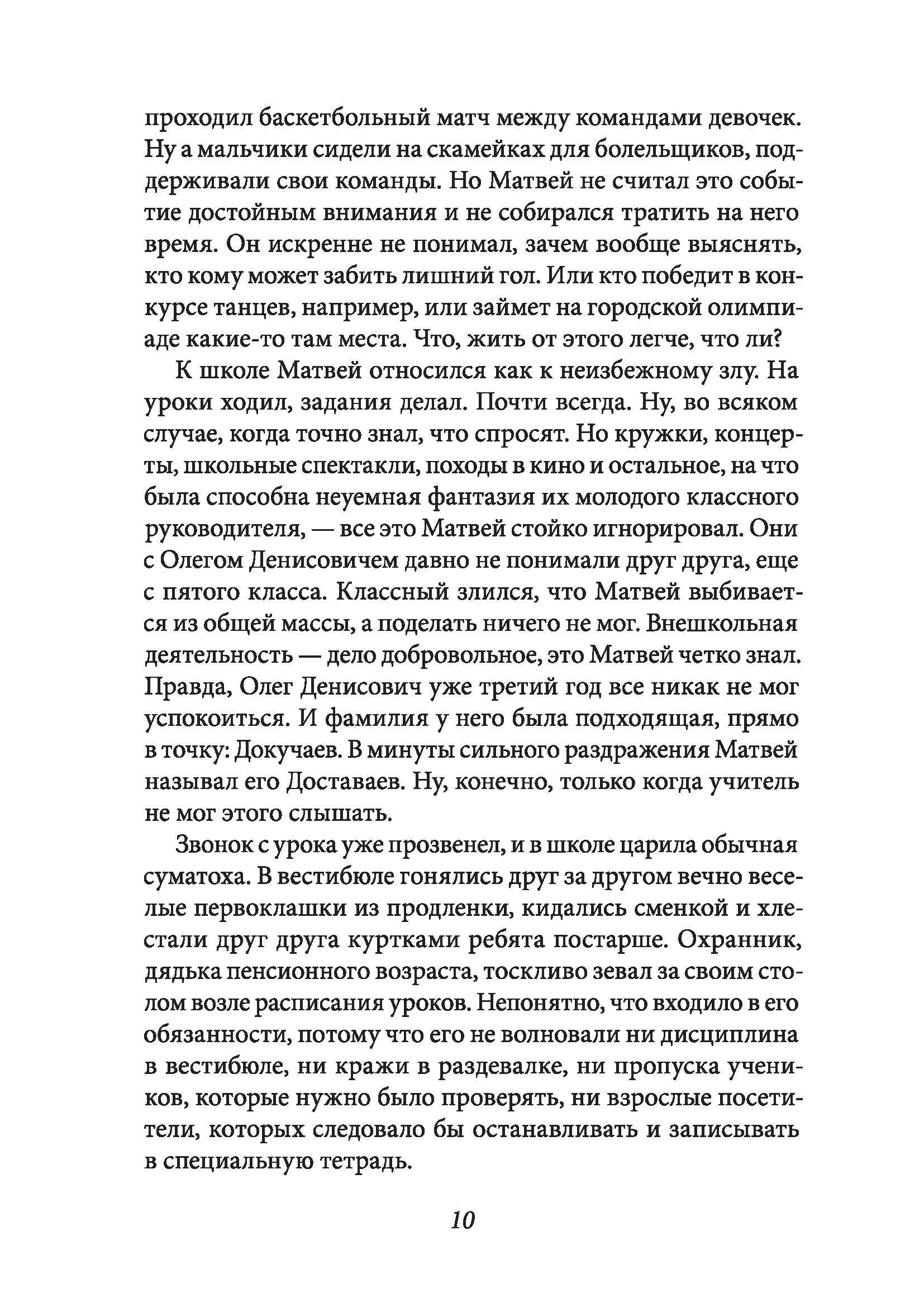 Книга КомпасГид ИД Теория невероятностей Комплект из 2-х - фото 10