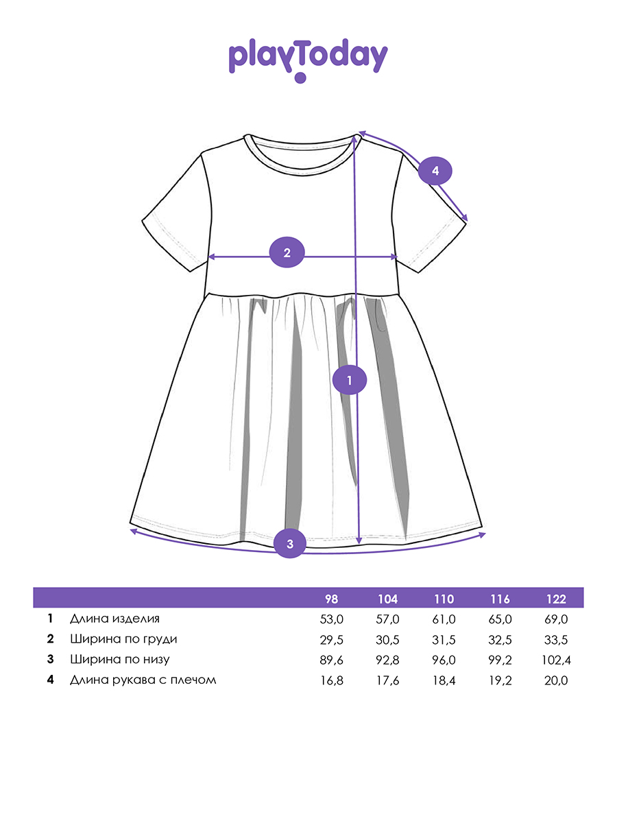 Платье PlayToday 12622037 - фото 5