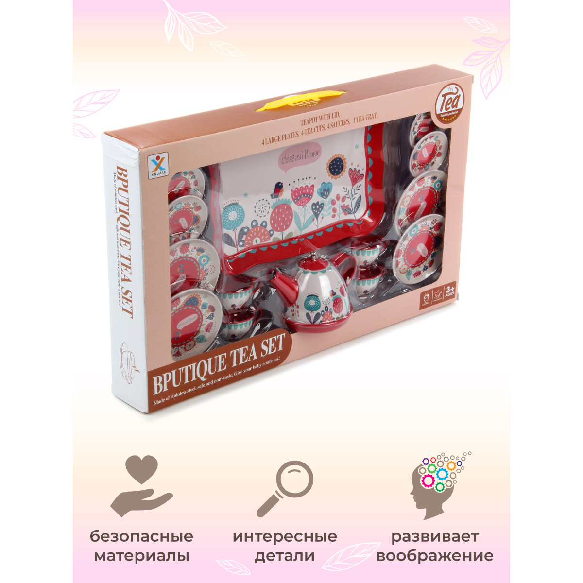 Игрушка Veld Co посуда 14 предм. - фото 4