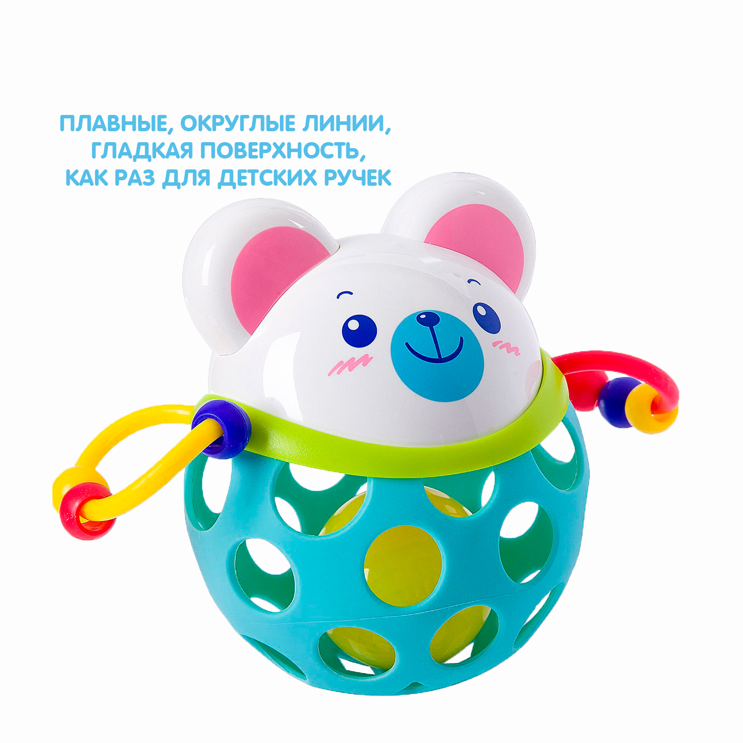 Игрушка Bondibon погремушка развивающая Мишка - фото 7