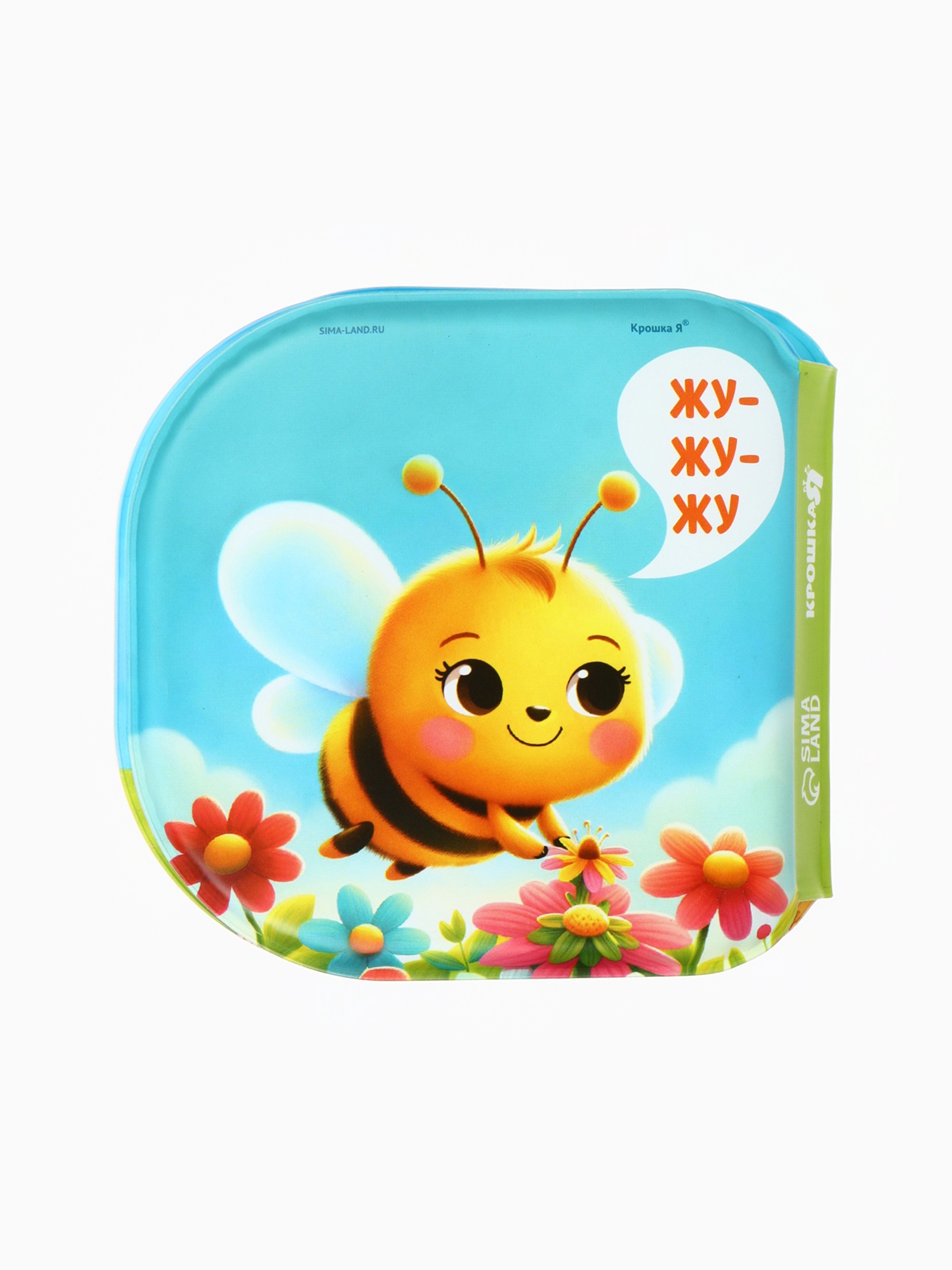 Набор Крошка Я книжек для ванны Зверята - фото 39