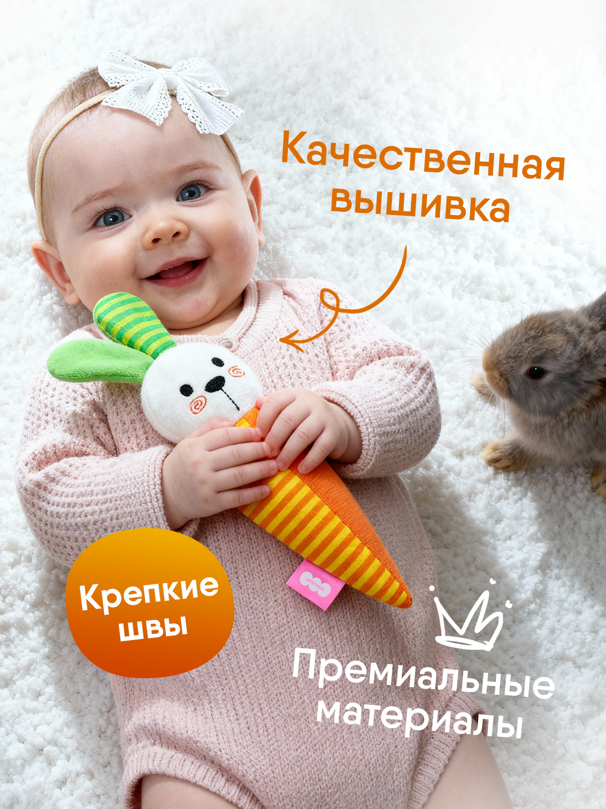 Игрушка Мякиши погремушка Зайка Морковка - фото 3