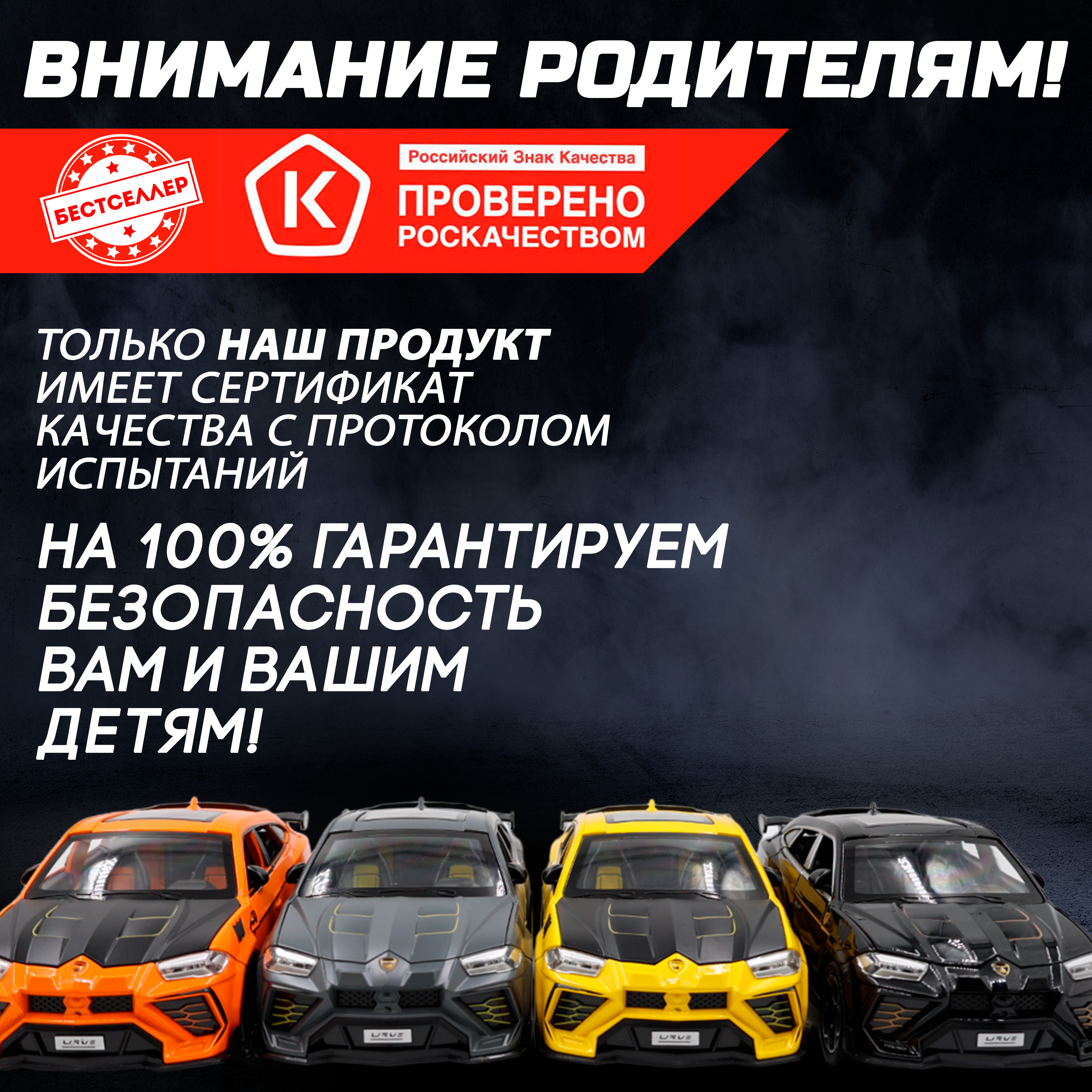 Автомобиль Бестселлер Lamborghini автомобиль для мальчика 1:24 черный 0202564 - фото 8
