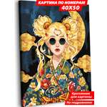 Картина по номерам Art sensation Сейлор Мун в ассортименте