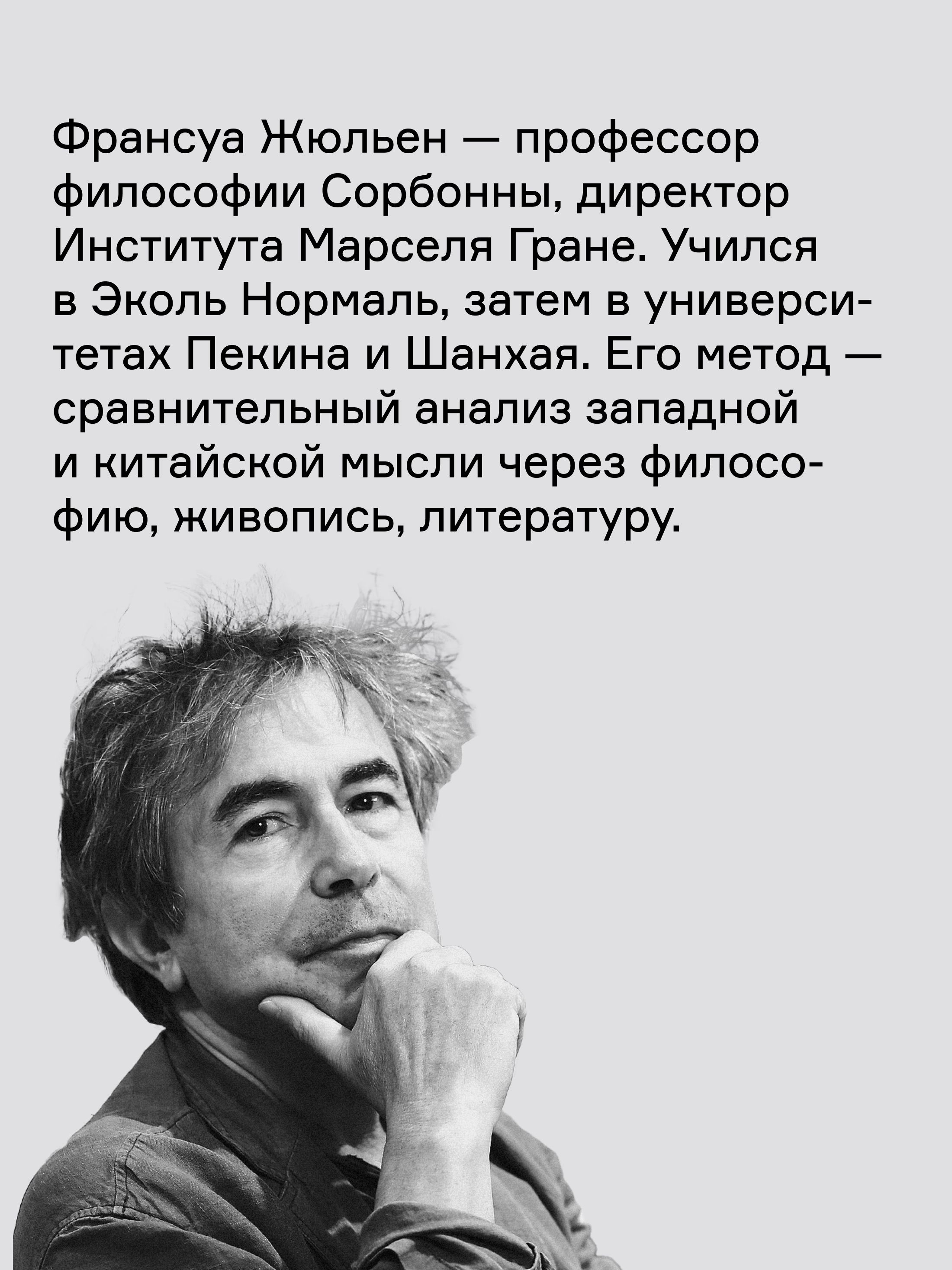 Книга Ad Marginem Невозможная нагота - фото 3
