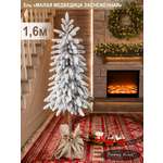 Ель Малая медведица Поезд Ёлок литая заснеженная на пеньке 160 см.