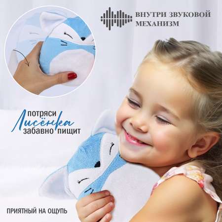 Игрушка мягкая TIPTOPOLIS лисичка 12 см