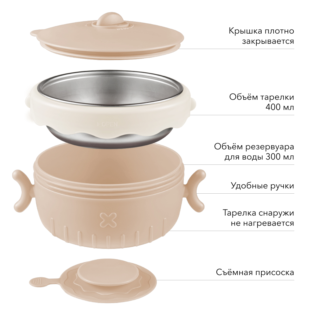 Тарелка Happy Baby 300 мл - фото 5