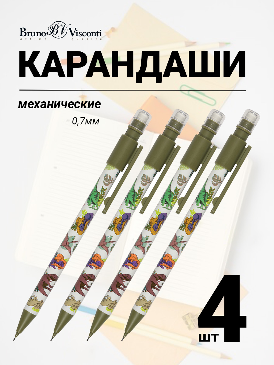 Карандаши Bruno Visconti 1 шт. - фото 1