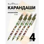 Карандаши Bruno Visconti 1 шт.