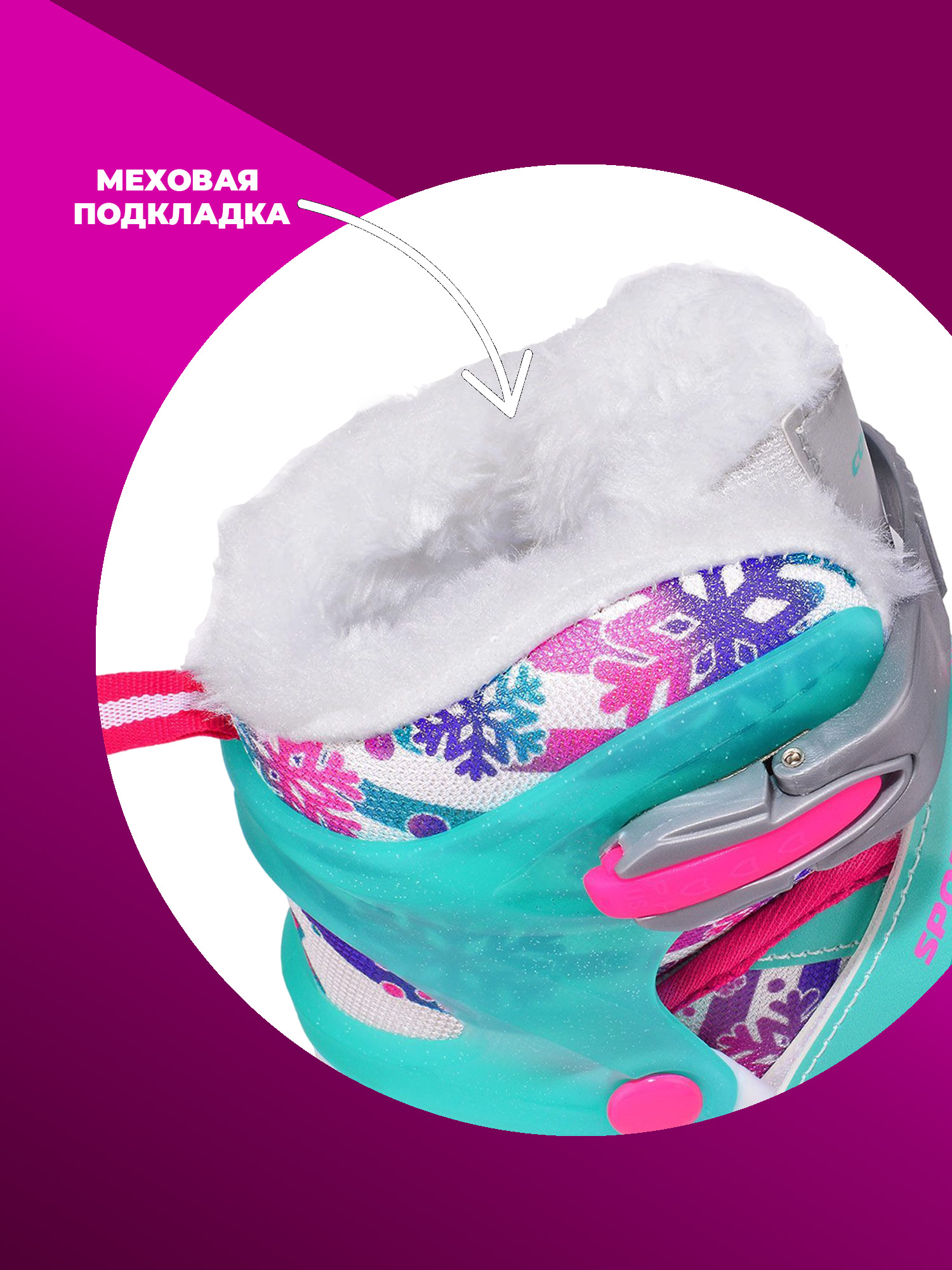 Коньки Sport Collection Раздвижные M 33-36 - фото 4