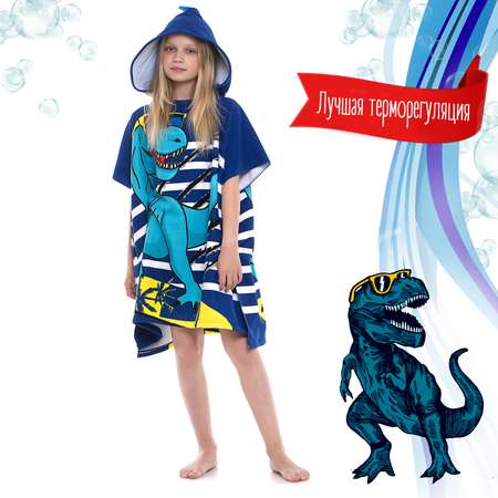 Пончо-полотенце EziKIDS Динозавр 75*150