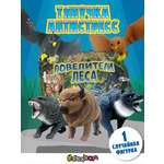 Игрушка-антистресс Sbabam