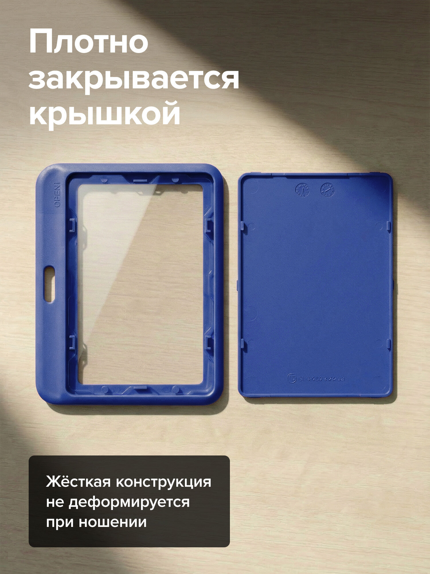 Бейдж Brauberg синий - фото 2