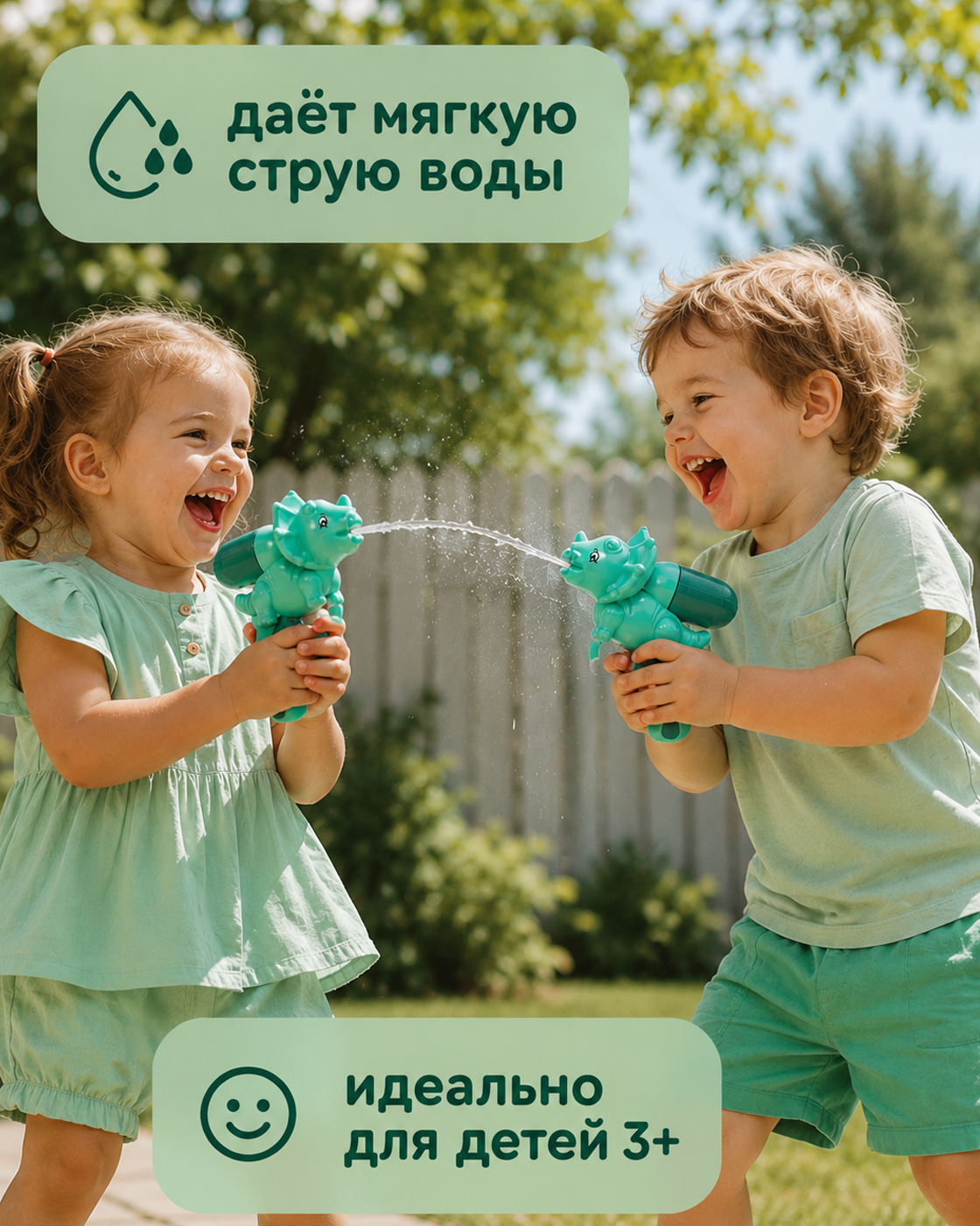 Бластер водный 1TOY пистолет для малышей маленький - фото 3