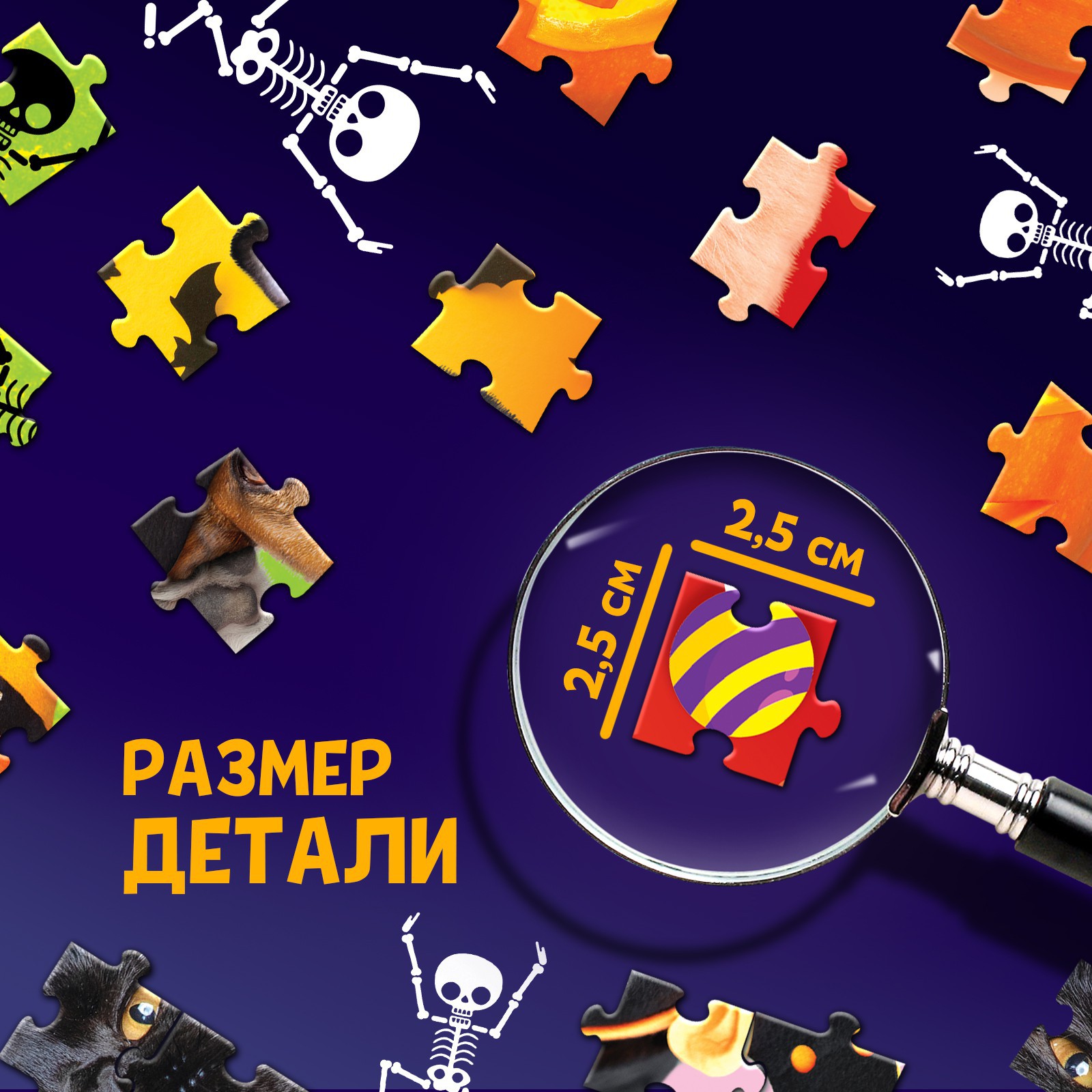 Пазл Puzzle Time классический - фото 3