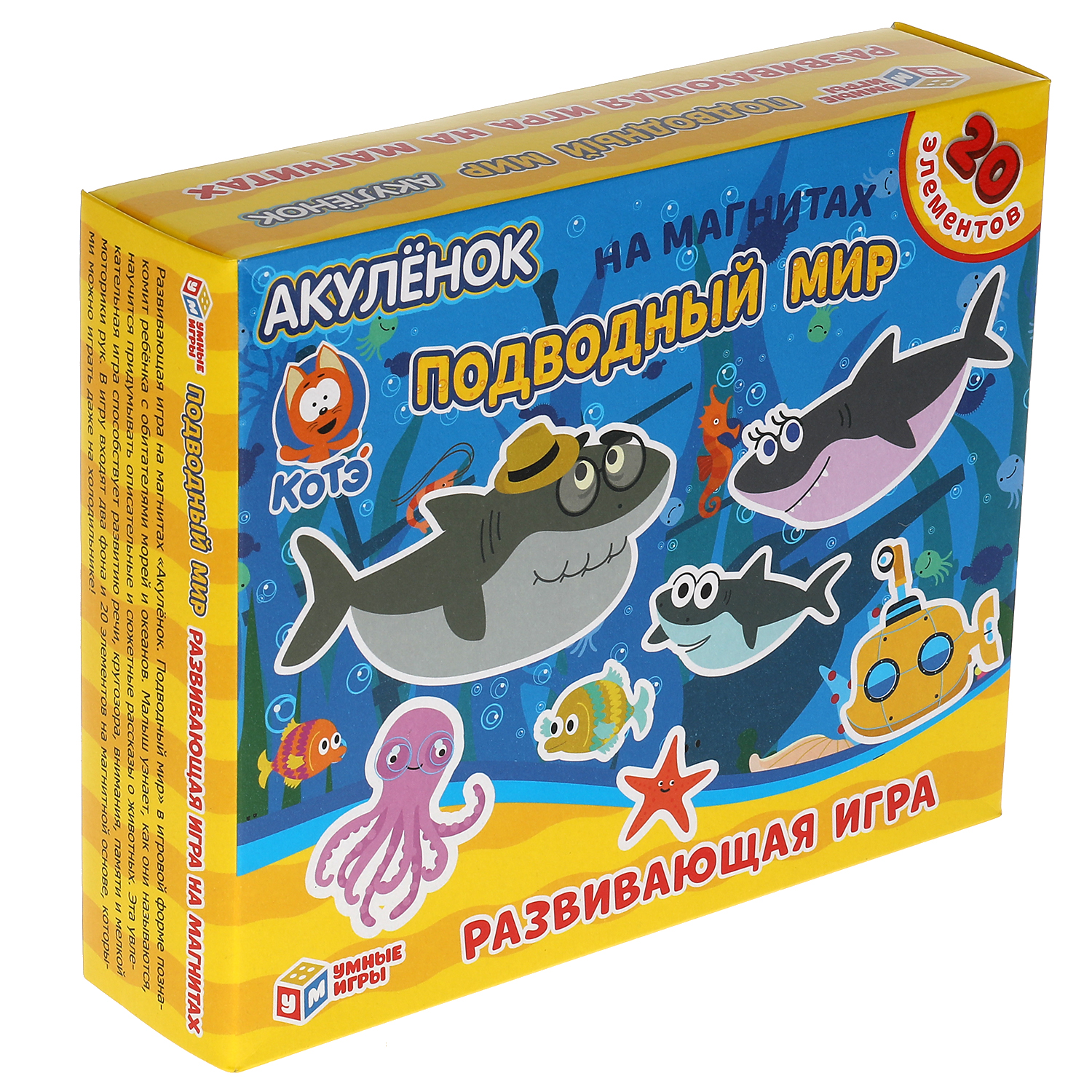 Настольная игра Умные игры Подводный мир - фото 7