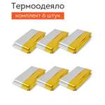 Термоодеяло DASWERK комплект 6 шт спасательное туристическое изотермическое