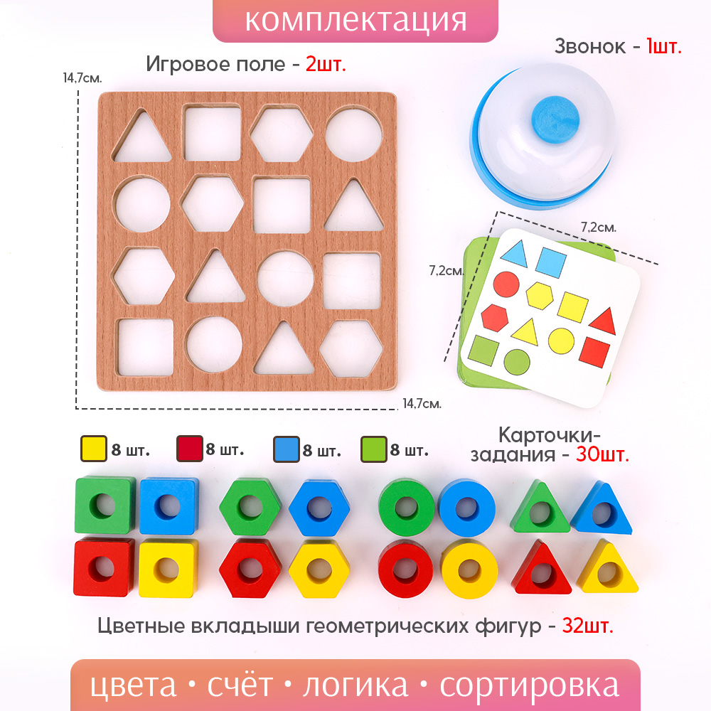 Настольная игра TIPTOPOLIS - фото 3