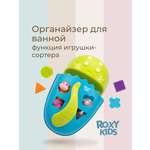 Органайзер ROXY-KIDS для хранения игрушек
