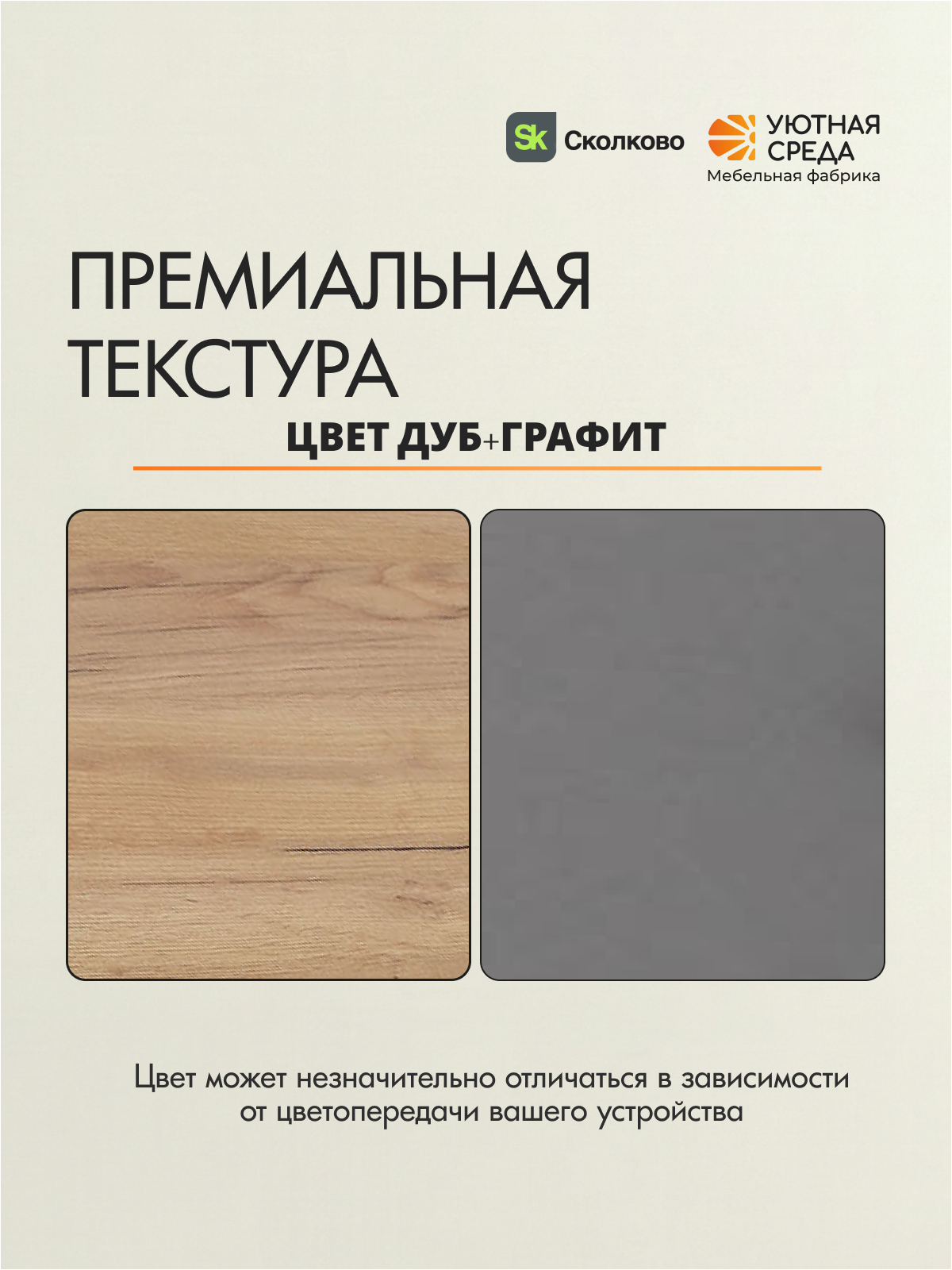 Стол для учебы Уютная среда Письменный с выдвижным ящиком - фото 5