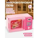 Игрушка Наша Игрушка микроволновка