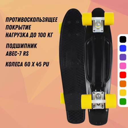 Круизер RGX