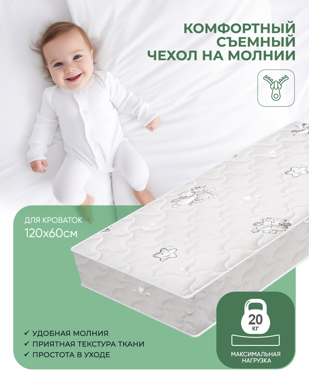 Матрас ШВЕТЕКС Ортик Бэби 60х120 - фото 4