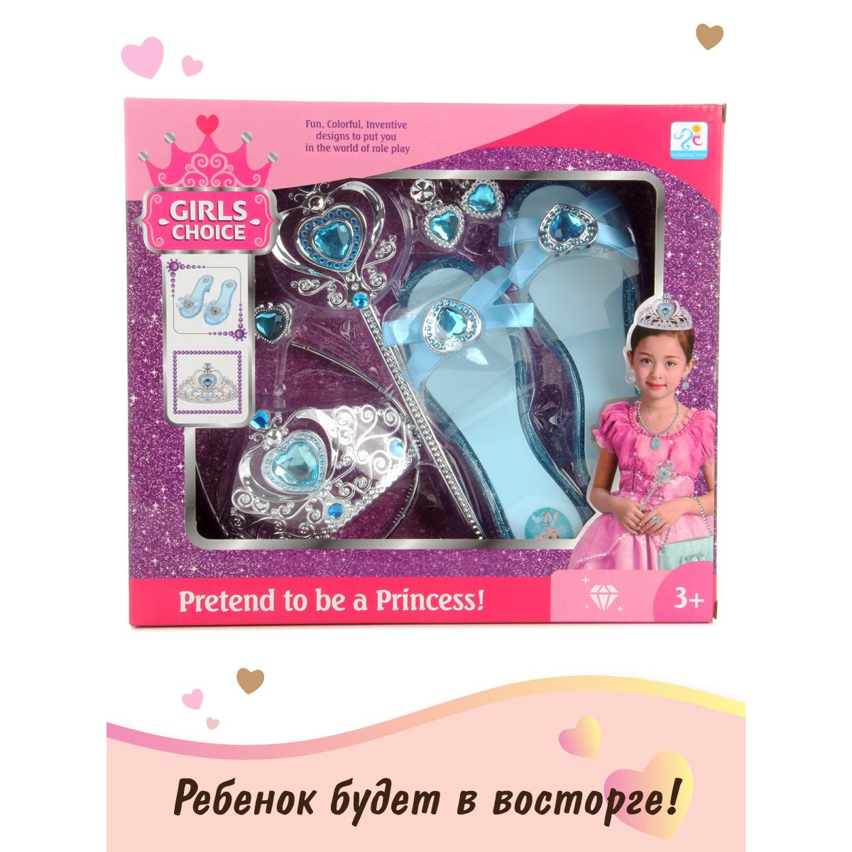 Игрушка Veld Co бижутерия - фото 5