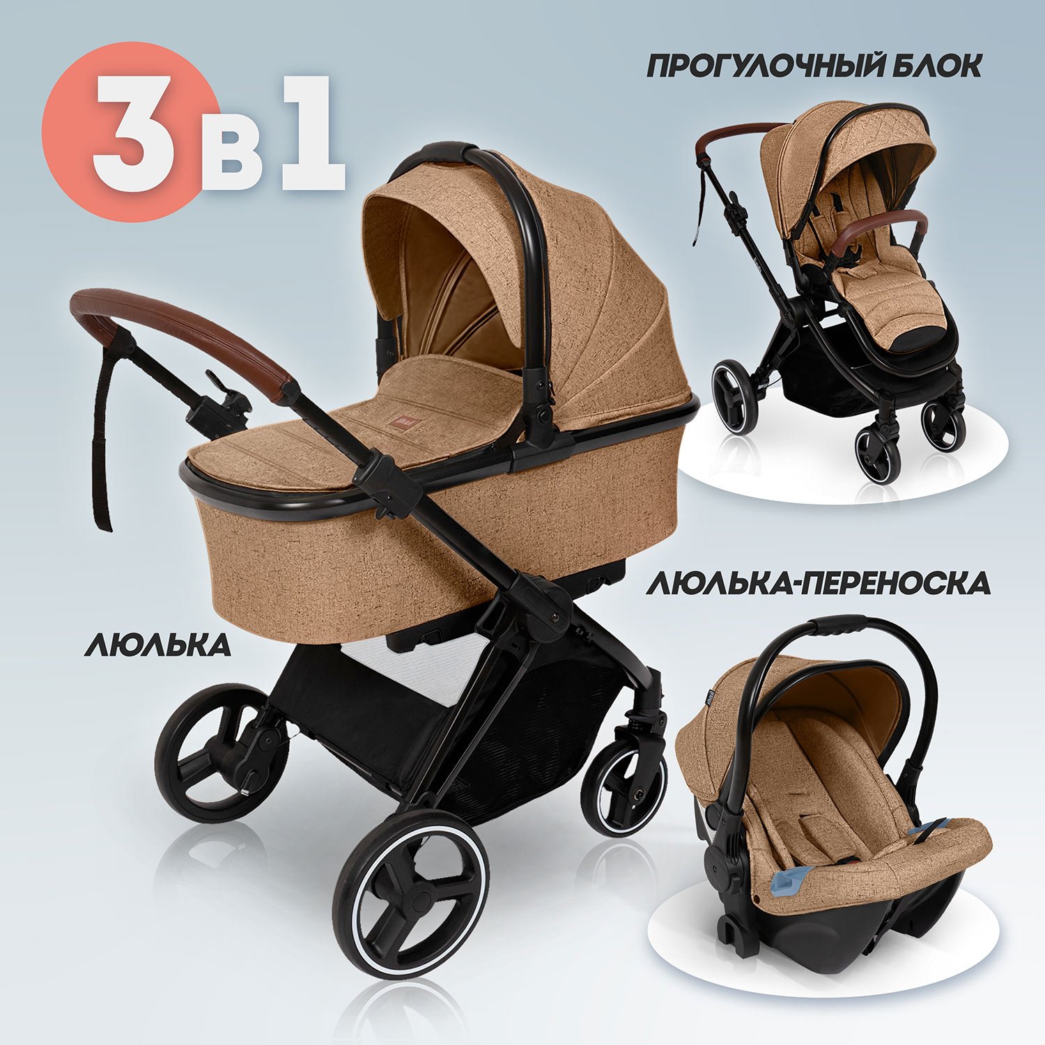 Коляска 2в1 Nuovita - фото 1